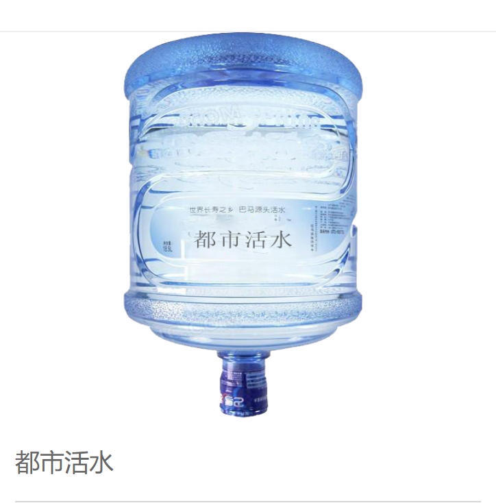 宿迁水